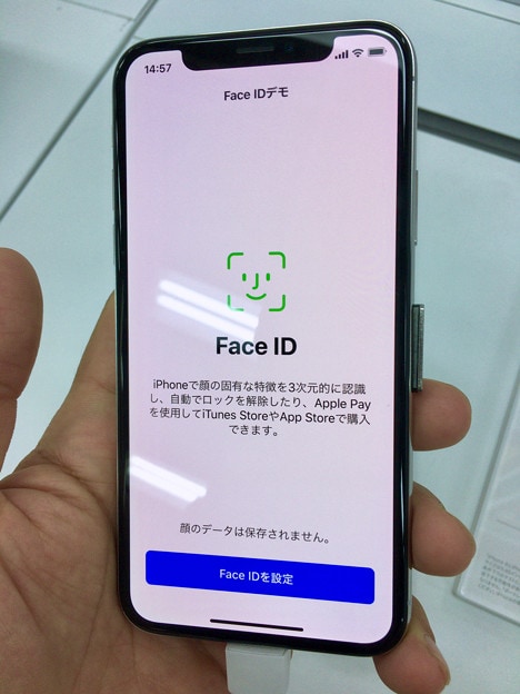 Почему на android нет face id