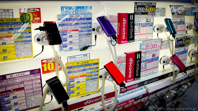 Japan electronics store 